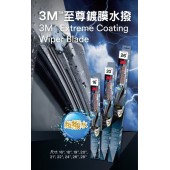 3M™ 汽車用至尊鍍膜水撥歐洲車款 配有多種扣款 ( 韓國製造 )