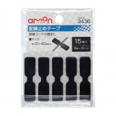 日本製 AMON 汽車用 線夾 理線貼 電線貼 電線收納貼