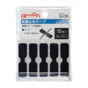 日本製 AMON 汽車用 線夾 理線貼 電線貼 電線收納貼