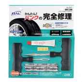 日本製 BAL 汽車用 汽車補胎 補胎套裝 補胎工具 輪胎修補