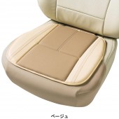 日本 BONFORM 汽車用透氣皮質網質半包坐墊座墊淺色杏色米色