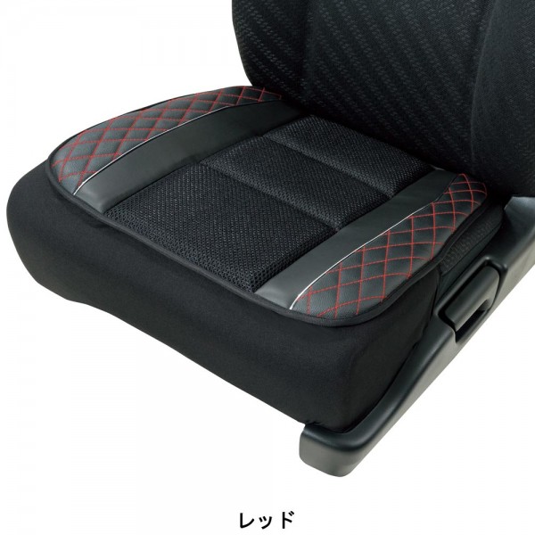 日本 BONFORM 汽車用 格仔仿皮質透氣座椅墊坐墊半包座墊黑色 ( 紅線 / 紫線 ) 2色可選 日本 BONFORM 汽車用 格仔仿皮質透氣座椅墊坐墊半包座墊黑色 ( 紅線 / 紫線 ) 2色可選