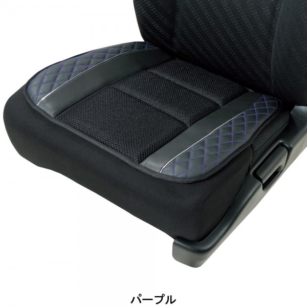 日本 BONFORM 汽車用 格仔仿皮質透氣座椅墊坐墊半包座墊黑色 ( 紅線 / 紫線 ) 2色可選