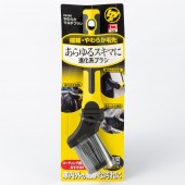 日本製造 B&Y 洗車用車外車內飾軟毛清潔擦多用途車章清潔車鈴擦