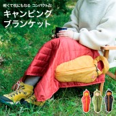 日本 露營用睡袋造型枕頭被袋墅餐墊收納袋雜物袋 車中泊 ( 3色可選 )