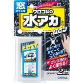 日本製 CARALL 汽車用玻璃水漬去除海棉 ( 2件裝 )
