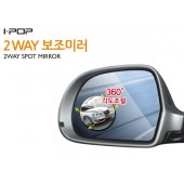 韓國 CAREX 汽車用側鏡圓形輔助鏡盲點鏡