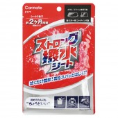 日本製 CARMATE 汽車用擋風玻璃車窗雨敵撥水劑水鍍膜濕紙巾