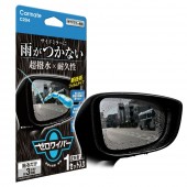 日本製 CARMATE 汽車倒後鏡專用雨敵驅水劑側鏡彈水劑專用貼紙彈水貼 ( 2塊裝 )