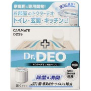 日本製造 CARMATE 家用強力除菌消臭盒 