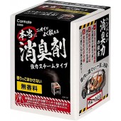 日本製 CARMATE 汽車用強力蒸氣型 消臭炸彈 (無香) 消臭劑 --- 大型車用