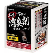 日本製 CARMATE 汽車用強力蒸氣型 消臭炸彈 (無香) 消臭劑 --- 大型車用