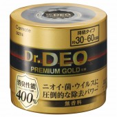 日本製 CARMATE Deo 汽車用 400% 強去消臭劑 杯架專用款