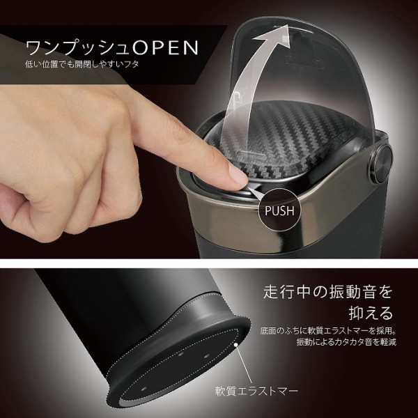 日本 CARMATE 汽車用碳纖紋杯型杯架用雜物箱垃圾桶垃圾箱
