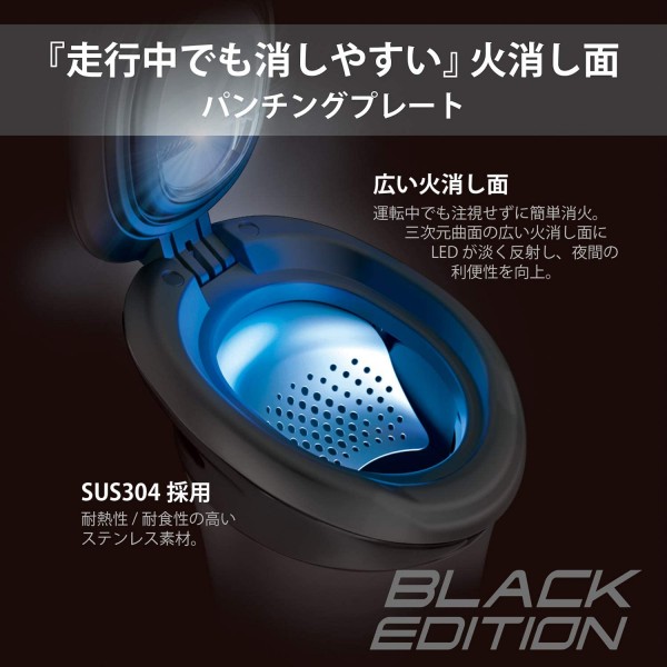 日本 CARMATE 汽車用車內太陽能LED碳纖紋黑色煙灰缸杯型