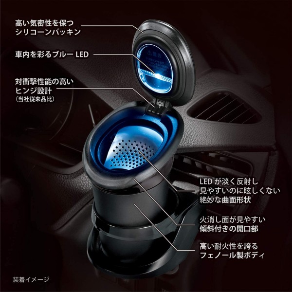 日本 CARMATE 汽車用車內太陽能LED碳纖紋黑色煙灰缸杯型