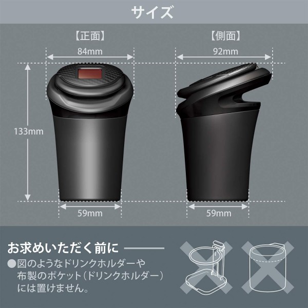 日本 CARMATE 汽車用車內太陽能LED碳纖紋黑色煙灰缸杯型