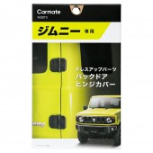 日本 CARMATE SUZUKI JIMNY JB74 JB64 車尾門專用裝飾貼門較貼門邊貼門鉸裝飾貼 ( 1對裝 )