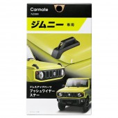 日本 CARMATE SUZUKI JIMNY JB74 JB64 車頭裝飾貼頭冚裝飾貼引擎蓋裝飾貼改裝貼( 1對裝 )