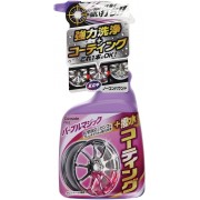 日本製 CARMATE 洗鈴水 輪圈 車鈴 強力 去鐵粉 清潔劑 二合一 清潔 鍍膜(撥水效果)
