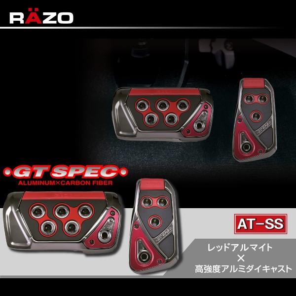 日本 CARMATE 汽車用自動波車 RAZO GT 紅黑專用腳踏板油門 BREAK