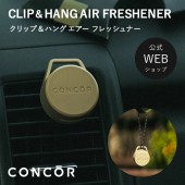  日本 CONCOR 汽車用 車內 冷氣 出風口 香薰 香水 掛飾