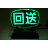 日本 的士 JAPAN TAXI LED 綠光 回送 裝飾燈 USB燈 車內燈 發光牌 的士燈