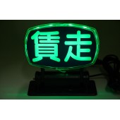 日本 的士 JAPAN TAXI LED 綠光 賃走 裝飾燈 USB燈 車內燈 發光牌 的士燈