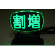 日本 的士 JAPAN TAXI LED 綠光 割増 裝飾燈 USB燈 車內燈 發光牌 的士燈