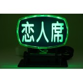 日本 的士 JAPAN TAXI LED 綠光 戀人席 恋人席 裝飾燈 USB燈 車內燈 發光牌 的士燈