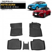 日本 日產 NISSAN NOTE E-POWER E13 汽車用全車地膠地毯防水防污司機位乘客位