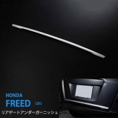 日本 本田 HONDA FREED GB GB3 GB4 專用車尾門銀色電鍍裝飾件不鏽鋼