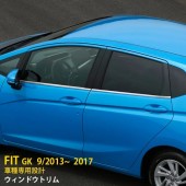 日本 本田 HONDA JAZZ FIT GK 3 4 5 6 GP5 汽車用窗邊不鏽鋼電鍍裝飾件 ( 4件裝 )