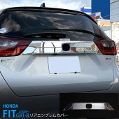 日本 本田 HONDA JAZZ FIT GR 3 混能 汽車用車尾門不鏽鋼電鍍裝飾件