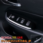 日本 本田 HONDA JAZZ FIT GS 3 混能 汽車用車門車窗冷氣制裝飾件 ( 2件裝 )