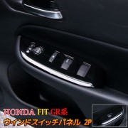 日本 本田 HONDA JAZZ FIT GS 3 混能 汽車用車門車窗冷氣制裝飾件 ( 2件裝 )