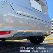 日本 本田 HONDA JAZZ FIT GR 3 混能 汽車用車尾 BUMPER 防撞不鏽鋼電鍍裝飾件 