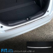 日本 本田 HONDA JAZZ FIT GR 3 混能 汽車用車尾BUMPER不鏽鋼裝飾件防花腳踏板