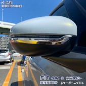 日本 HONDA 本田 JAZZ FIT GR 3 混能 專用不鏽鋼倒後鏡電鍍裝飾貼 (1對裝 )