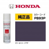 日本製造 本田 HONDA 原廠 PB93P 暮光霧黑珍珠 Twilight Mist Black Pear 補油筆 補漆筆 補色筆 STEPWGN SPADA