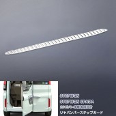 日本 本田 HONDA STEPWGN RP1 RP3 SPADA 汽車用車內車尾門踏板防花貼不鏽鋼電鍍裝飾件