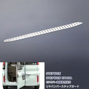 日本 本田 HONDA STEPWGN RP1 RP3 SPADA 汽車用車內車尾門踏板防花貼不鏽鋼電鍍裝飾件
