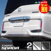 日本 本田 HONDA STEPWGN SPADA  FACELIFT RP3 RP5 HYBIRD 混能汽車用尾門雪櫃門反光牌防撞電鍍裝飾件