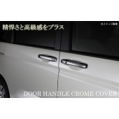 日本 SILKBLAZE 本田 HONDA STEPWGN RK 門邊手開門電鍍裝飾