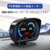 HUD P2 OBD2 汽車用抬頭顯示器車速轉數水溫電壓