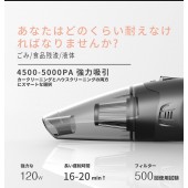 日本 汽車用家用無線充電式LED照明乾濕2用強力吸塵機120W