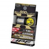日本 IPF LED T20 6500K 白光 倒車燈 日行燈 800流明  