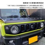 日本 SUZUKI JIMNY SIERRA JB64 JB74 專用車頭冚防蚊擋防石仔擋裝飾改裝