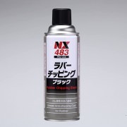 日本製造 啞黑色 黑色 噴漆 油漆 沙粒噴漆 凹凸噴漆 噴油 膠件專用 噴罐 JIMNY HUSTLER RAV4 Toyota Land Cruiser FJ 4X4