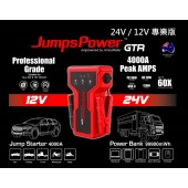 澳洲 JUMPSPOWER™ GTR 4000A 99900mWh 過江龍 12V 24V 救車寶 私家車 貨車 ( 一年保養 )